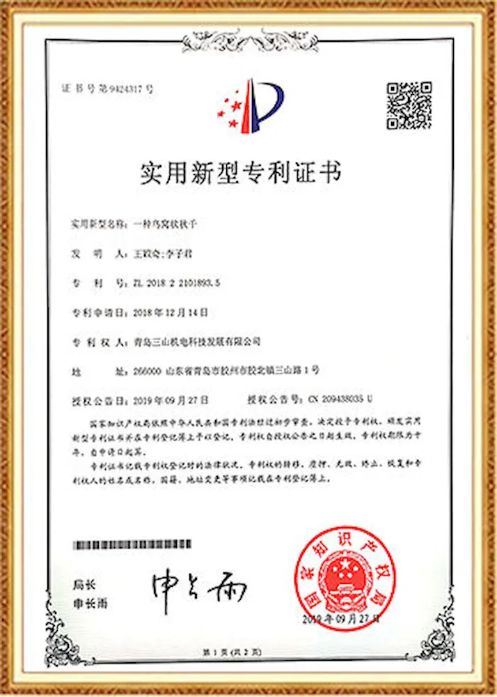 Certificates (2)-1778483587