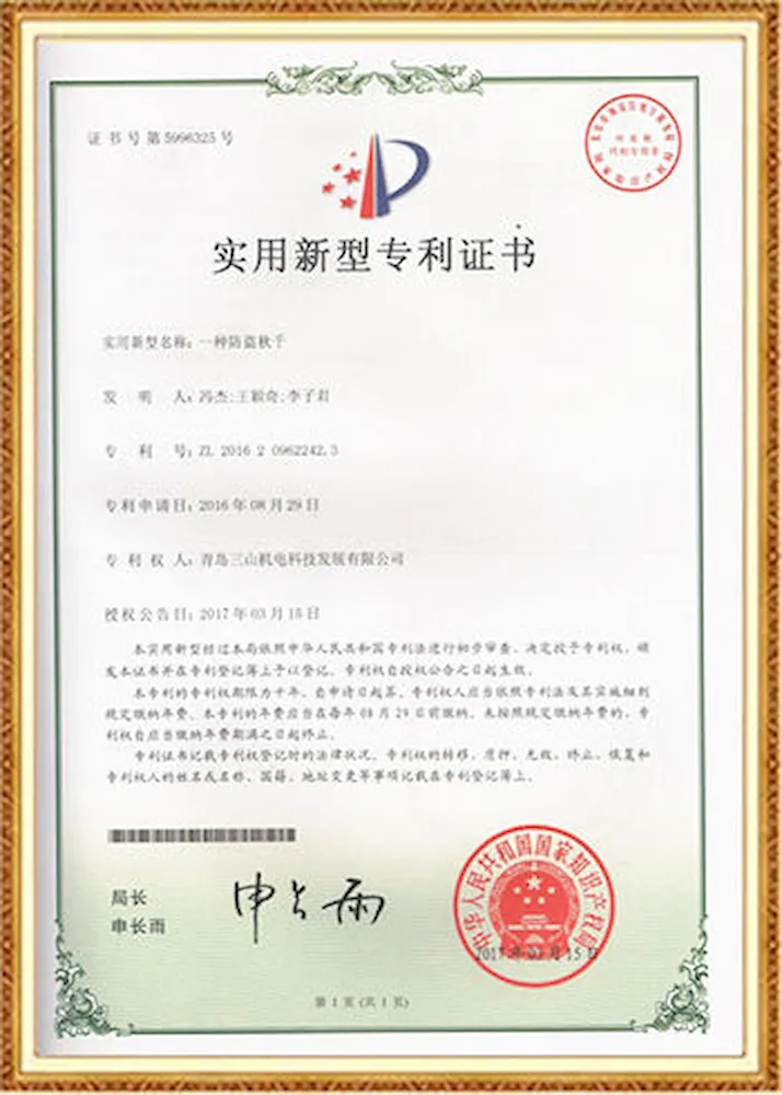 Certificates (5)-1778483589