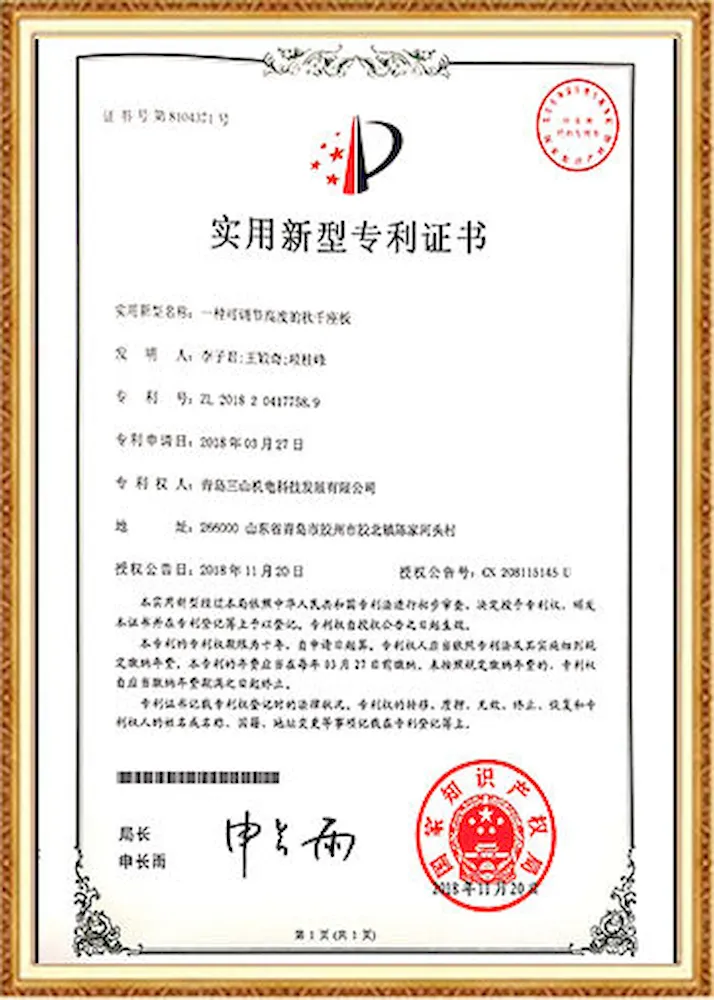 Certificates (6)-1778483590